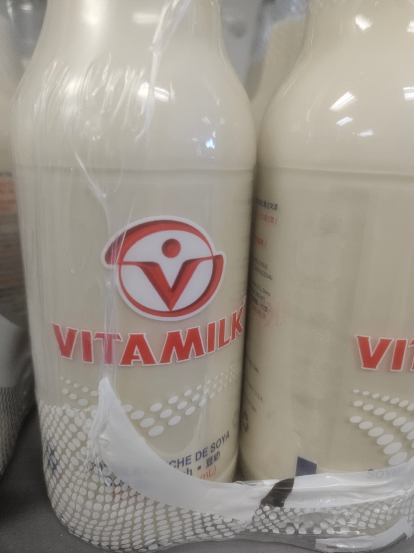 Vitamilk Soy Milk 6 Pack 6 pk